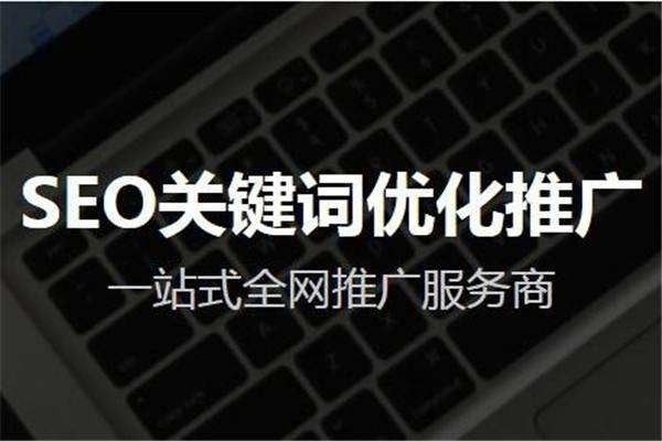 中山网络营销网络推广公司(专业助力企业实现品牌升级与销量突破)